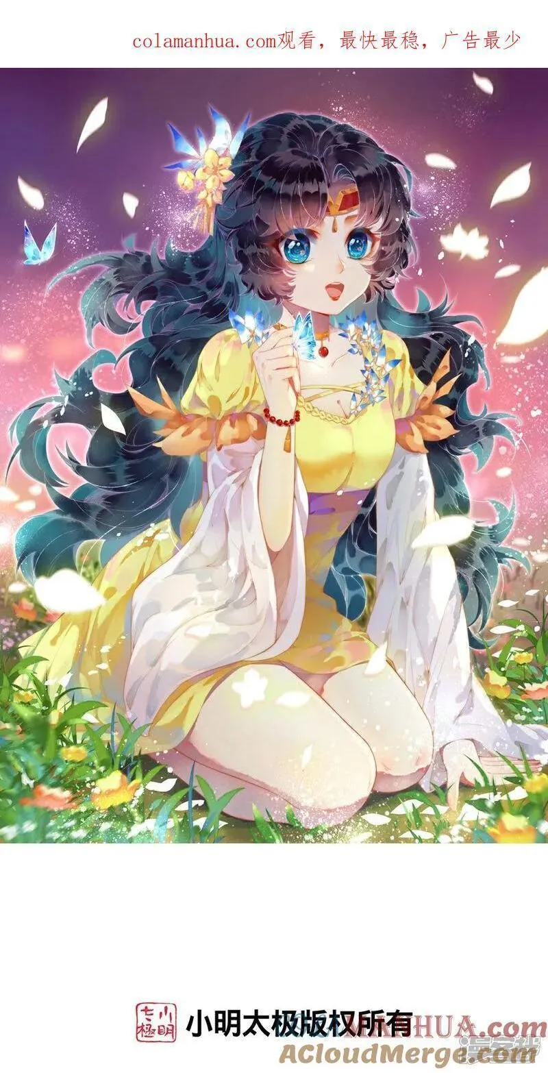 第633话 玄神大会0