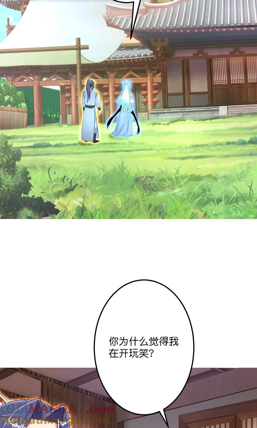 第691话 四大创世神3