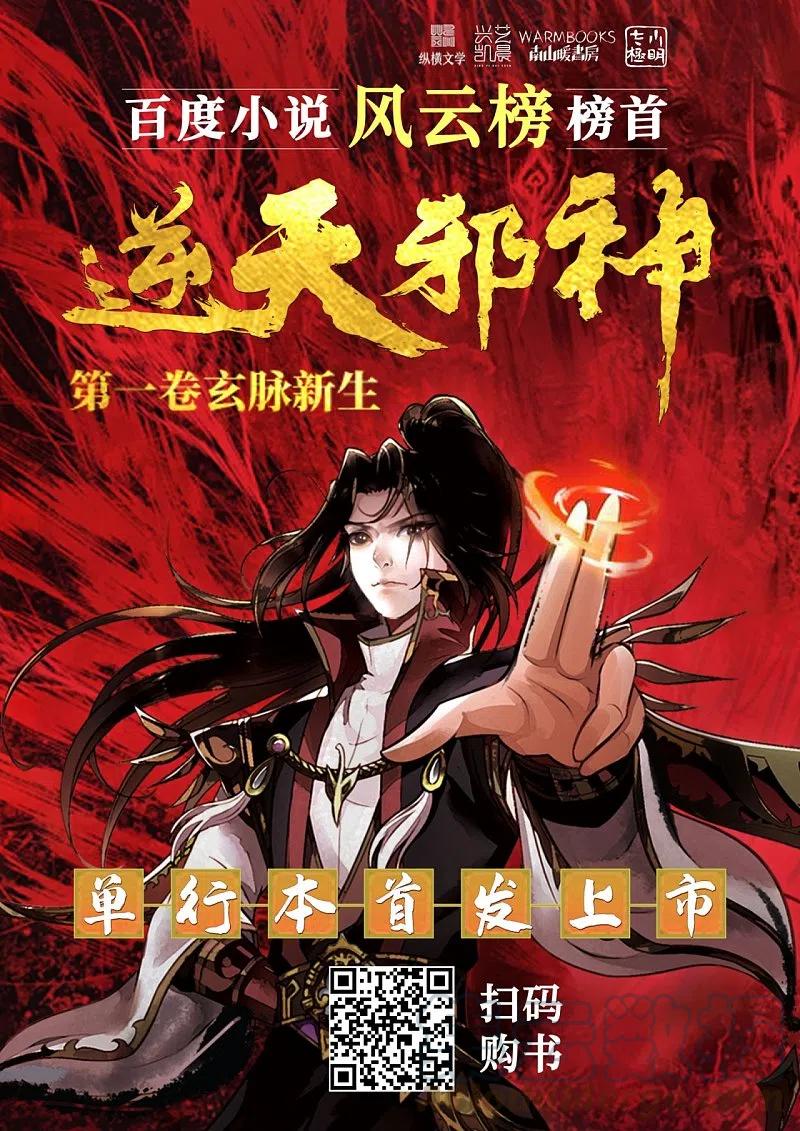 第379话 爆！3