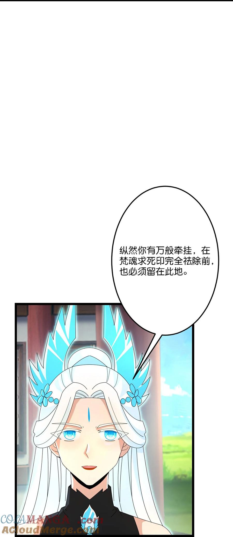 第689话 各自的命运1