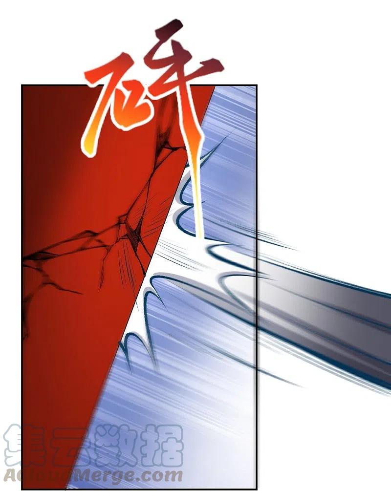 第376话 痛杀4