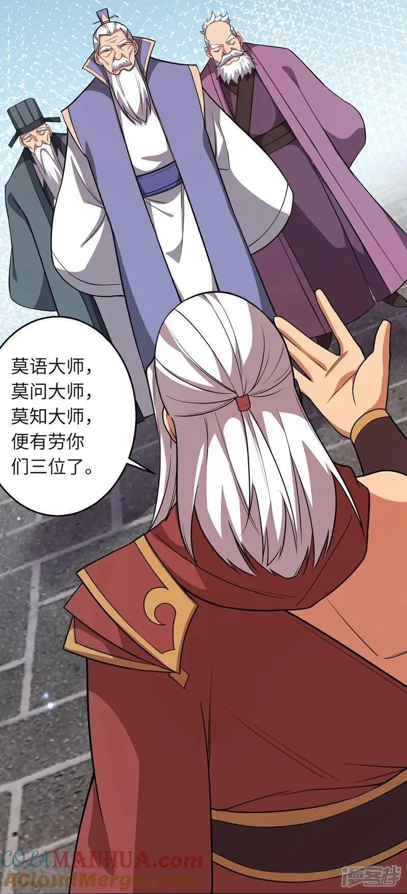 第633话 玄神大会4