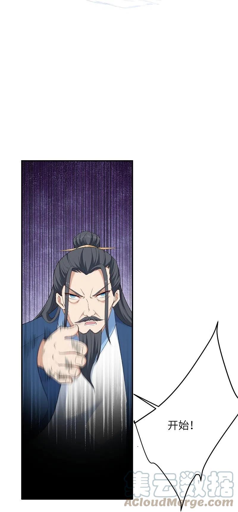第568话 攻防三招4