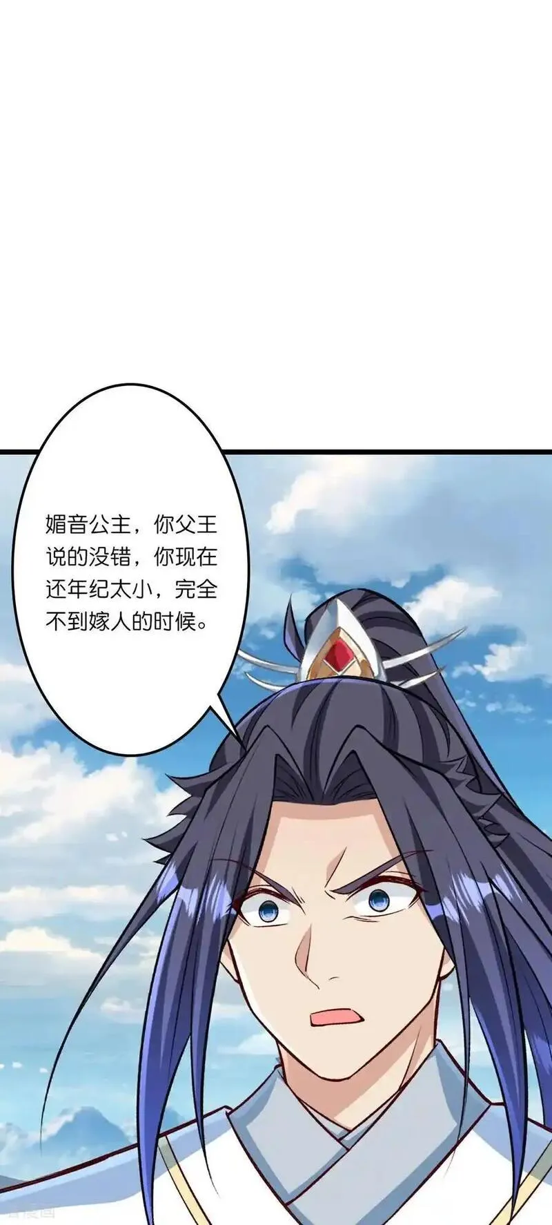 第658话 凤凰神灵2
