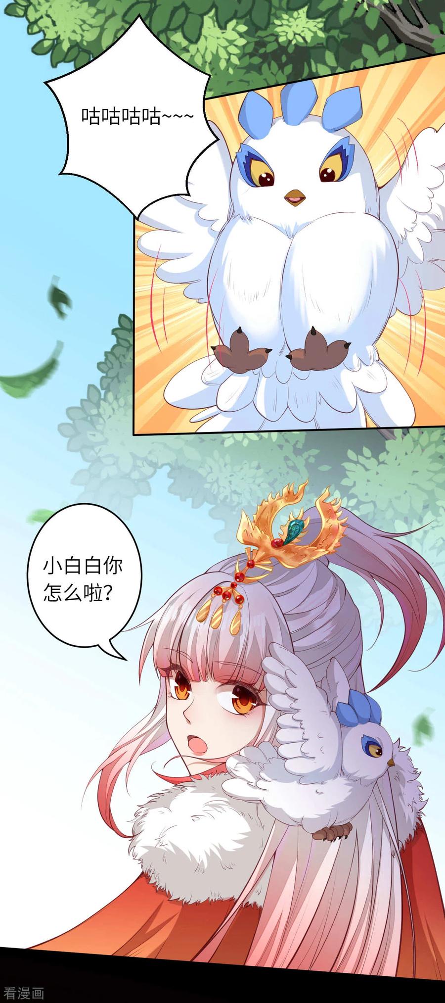 第239话 恐怖的修炼速度2