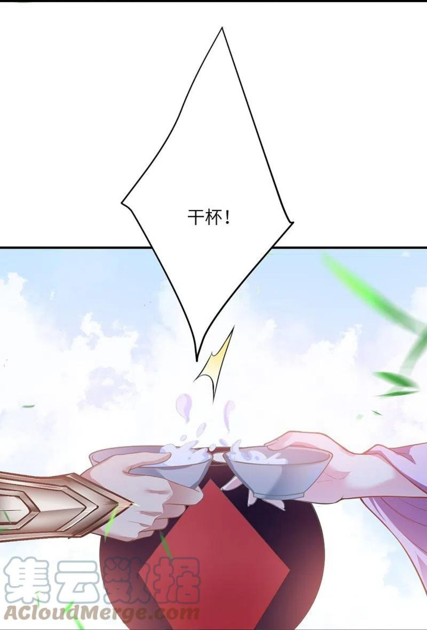 第476话 不愧是云大哥2