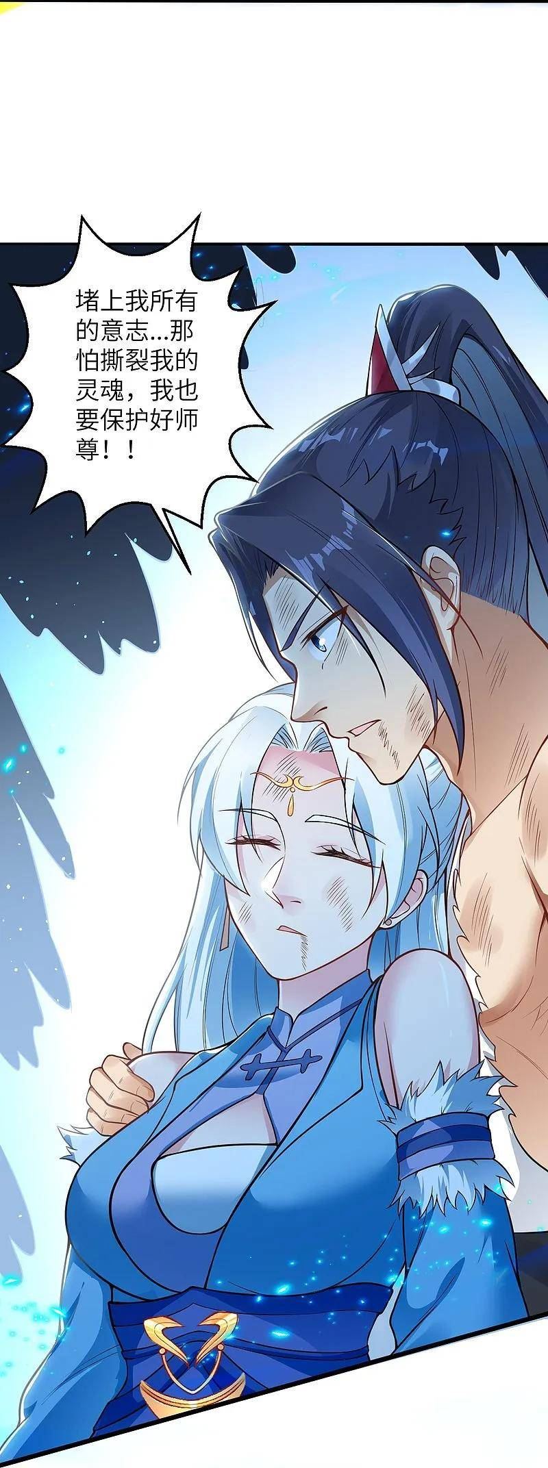 第594话 相互1