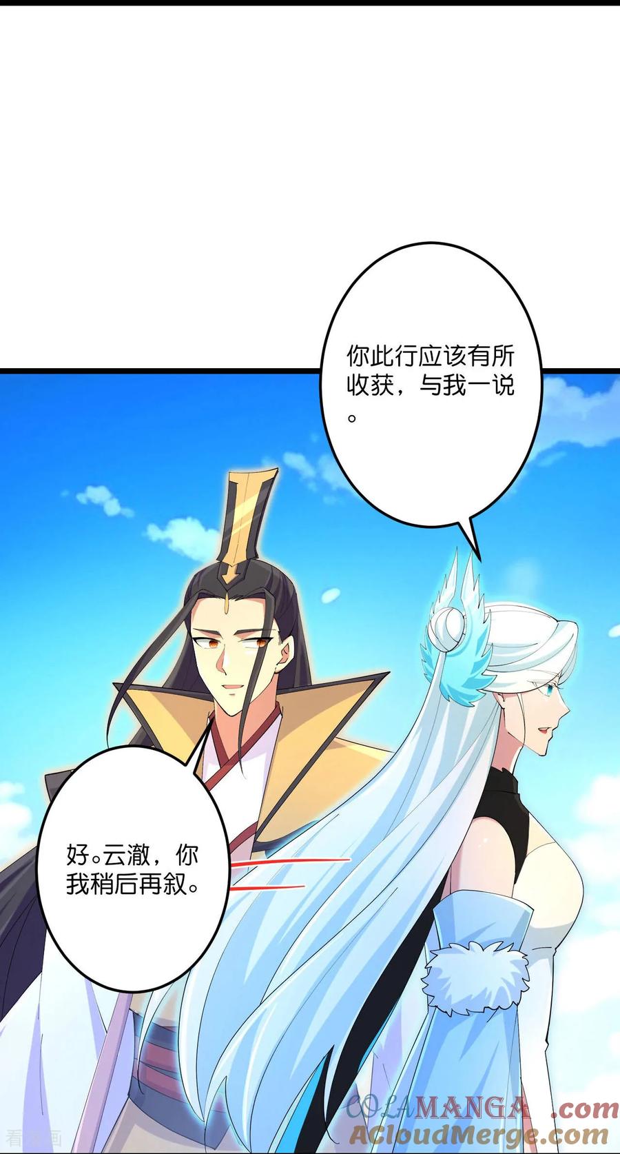 第692话 龙皇与龙后4