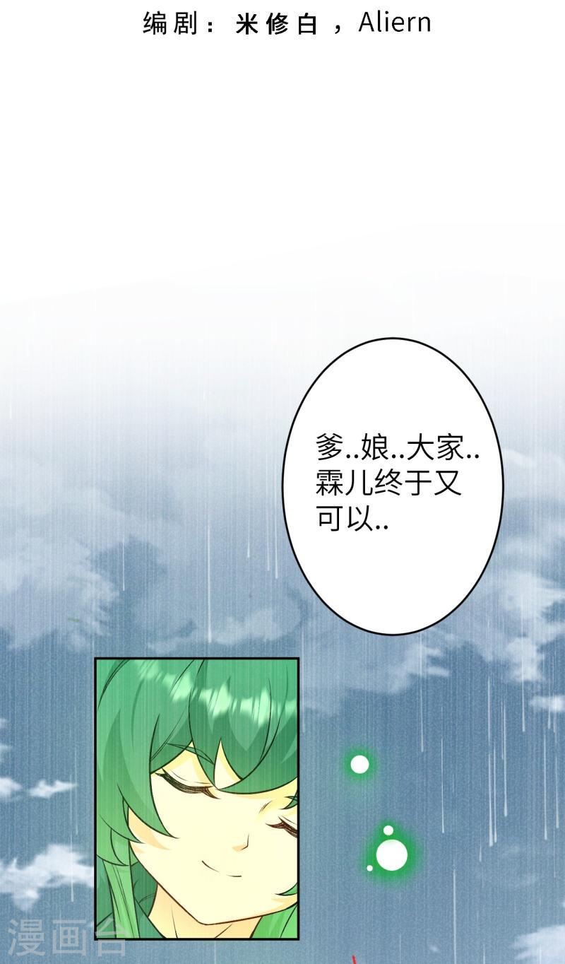 第603话 讨债2