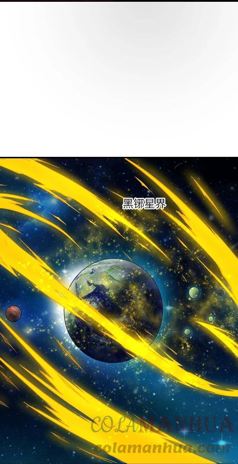 第597话 黑铘星界1