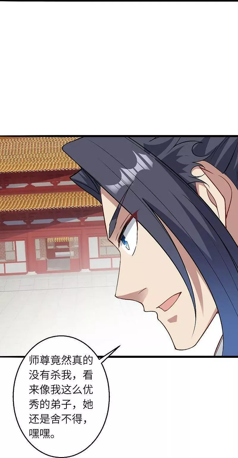 第619话 很远的地方3