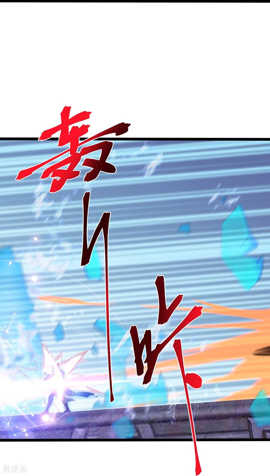第700话 邪神现身！2