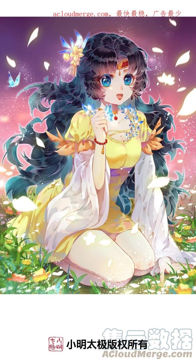 第582话 请师尊指教0