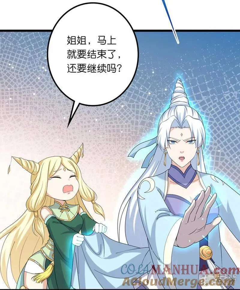 第634话 千叶影儿登场3