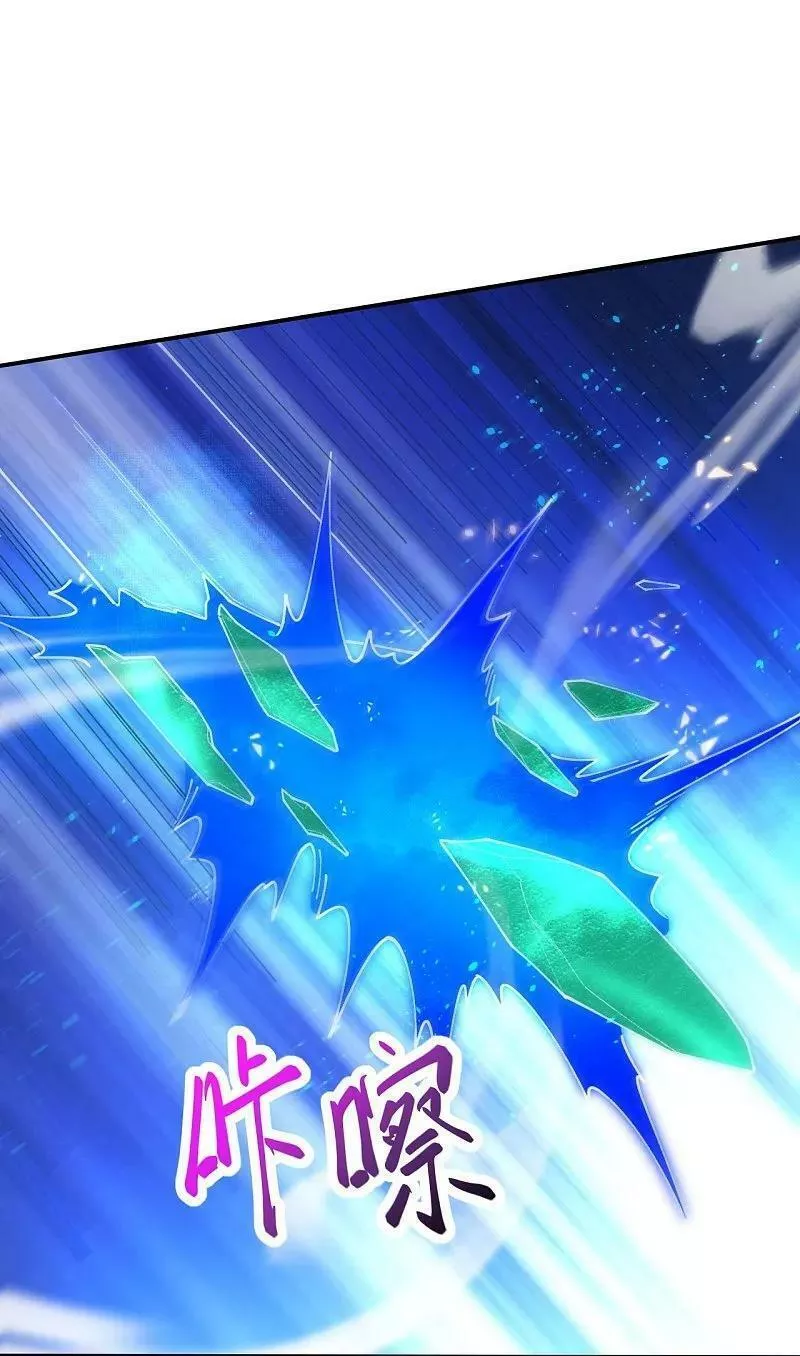 第623话 现在可以滚了3