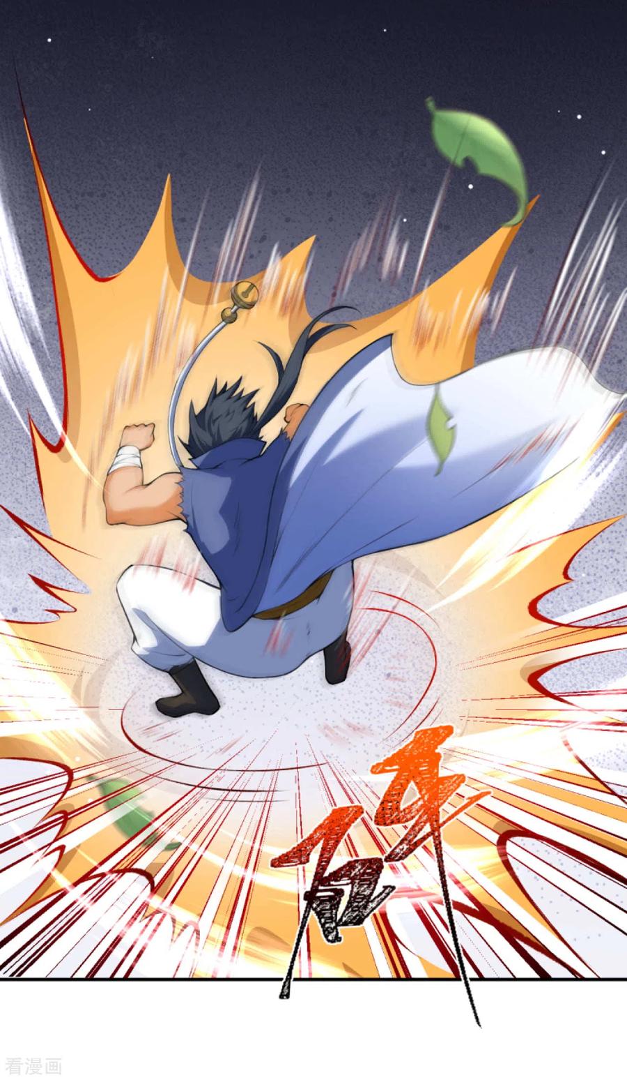 第249话 夏元霸登场4
