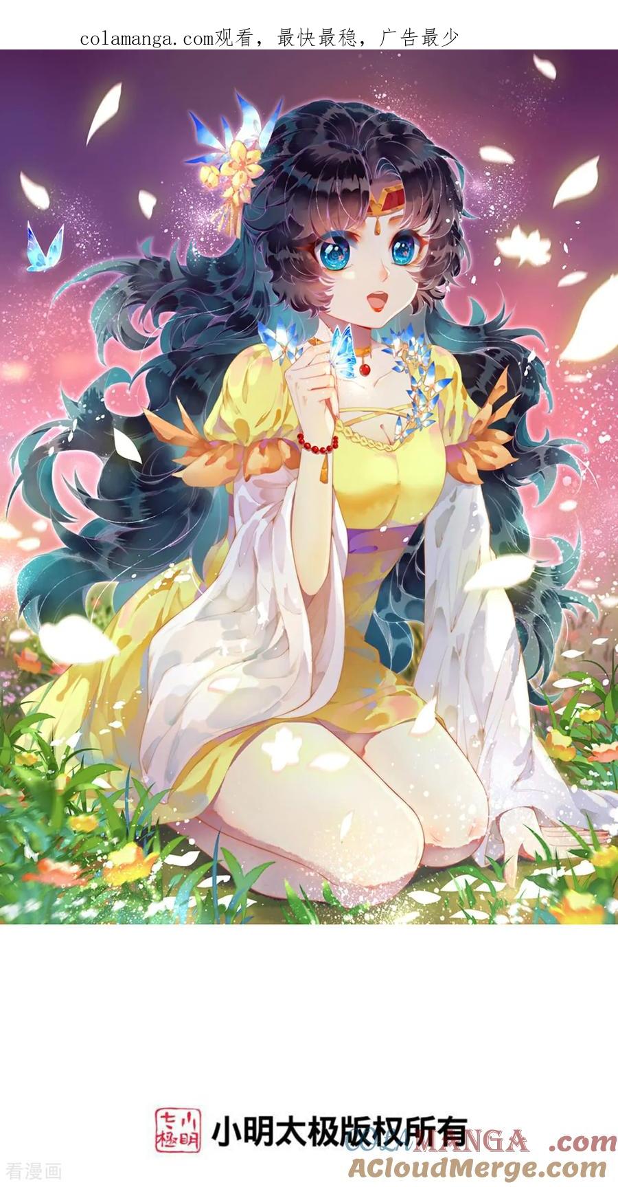 第715话 红色的星星0