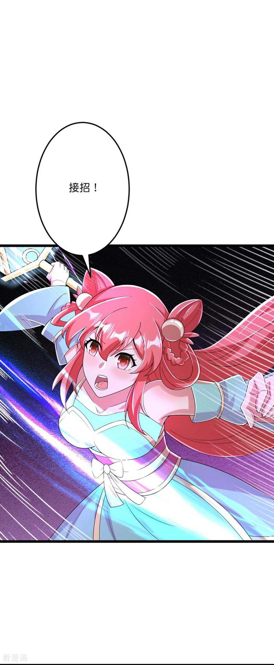 第674话 双星激战，诛杀狱萝2