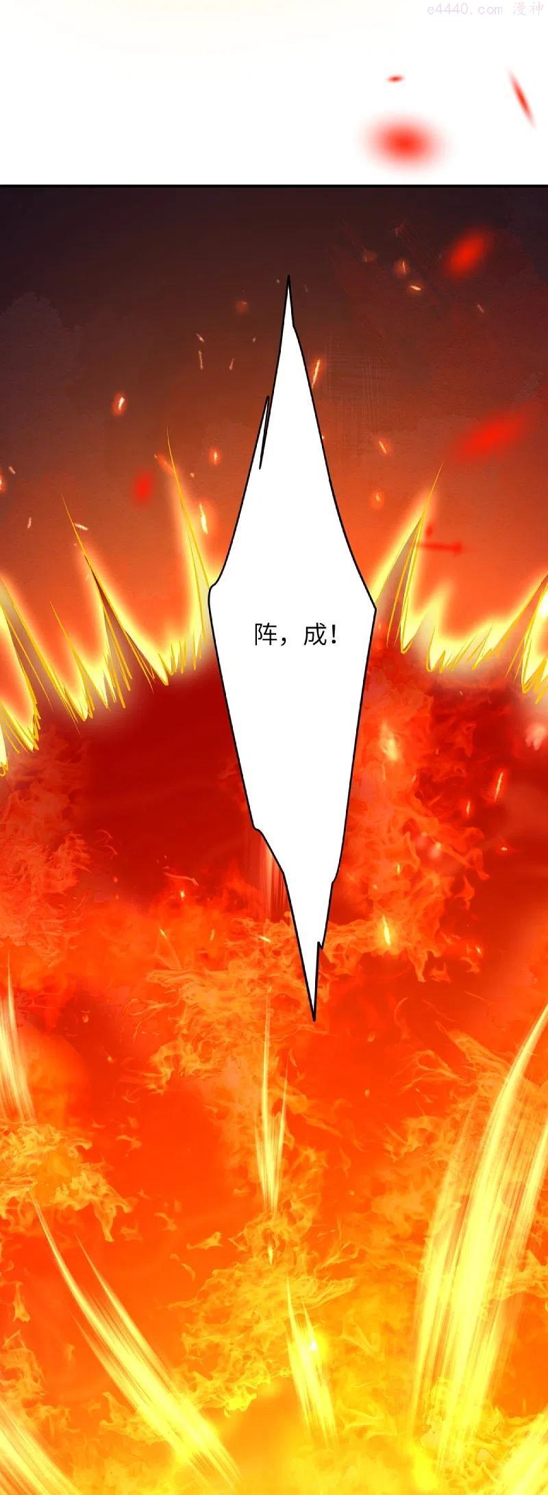 第412话 不要脸4