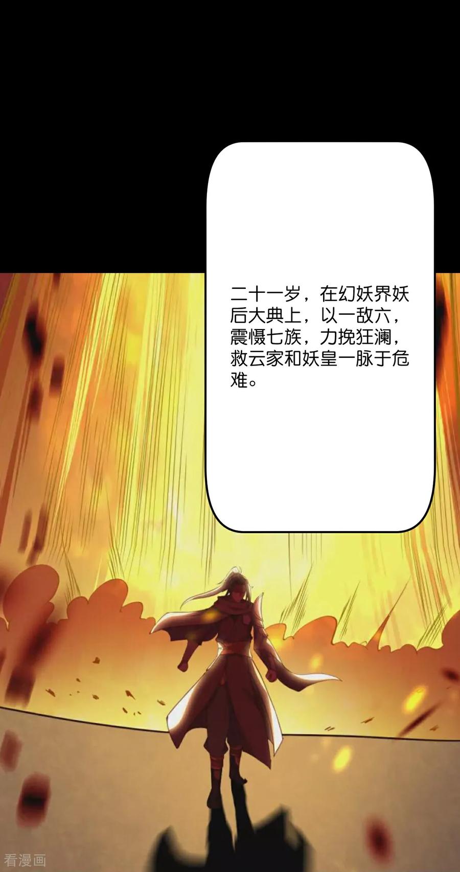 第712话 踌躇与惋惜0