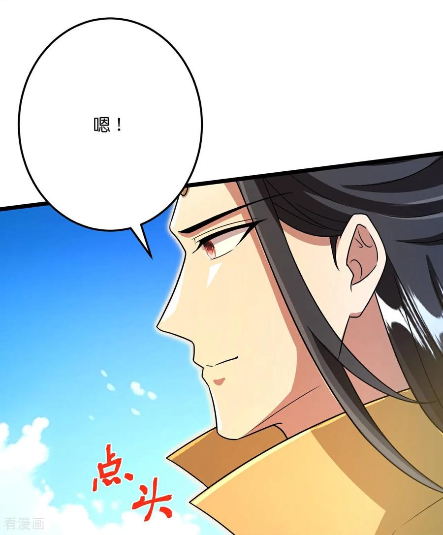 第692话 龙皇与龙后2
