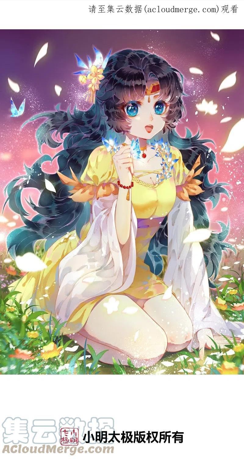 第564话 比拼0