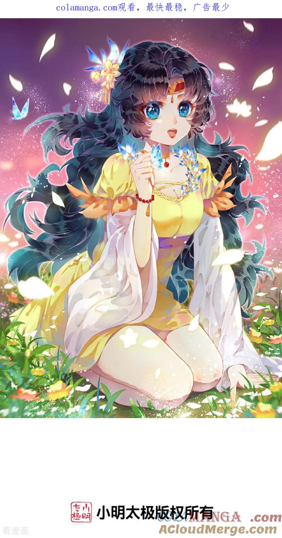 第706话 星神界陨灭（上）0