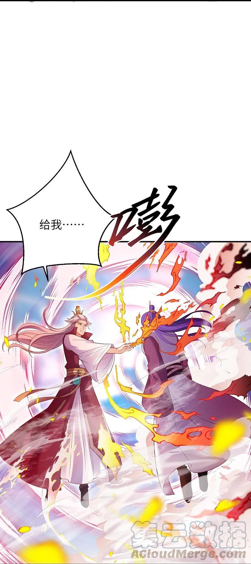 第381话 巅峰一战1