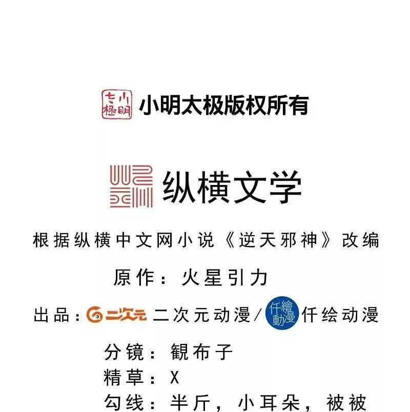 第626话 阿打1