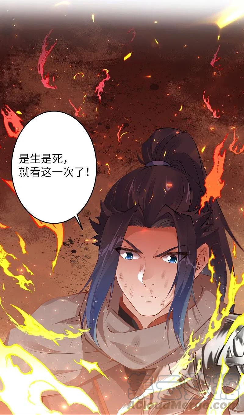 第383话 此去，你会想我吗1