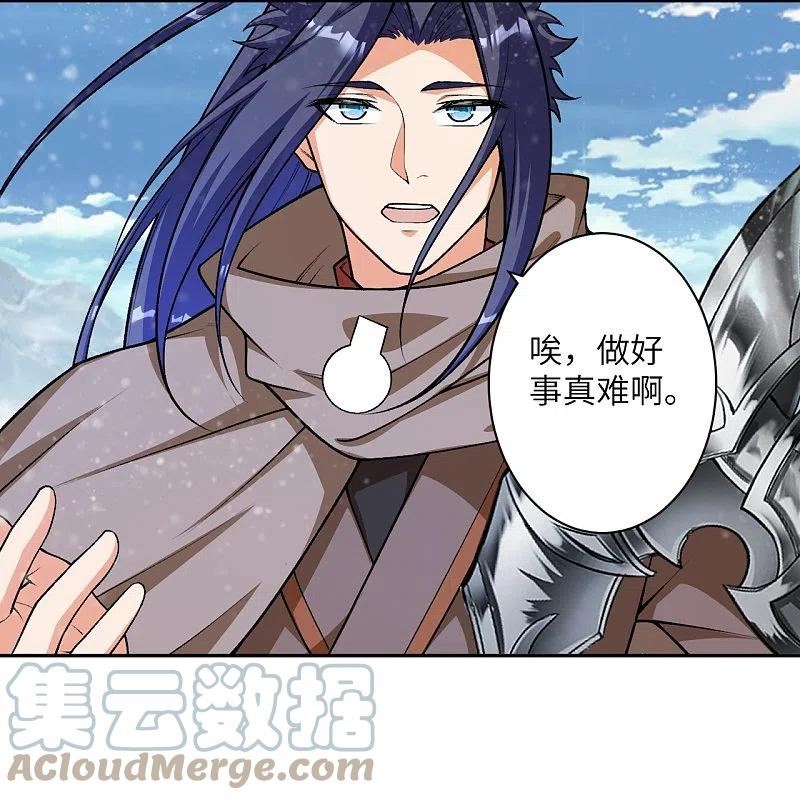 第551话 惊艳众人的实力3