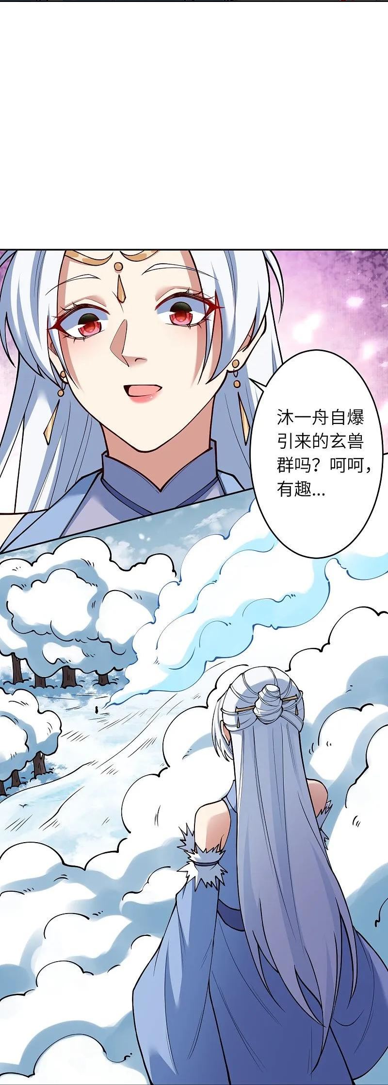 第584话 匿影2