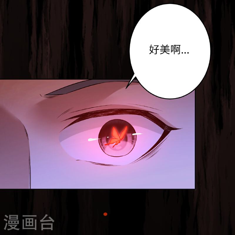 第606话 血债血偿3