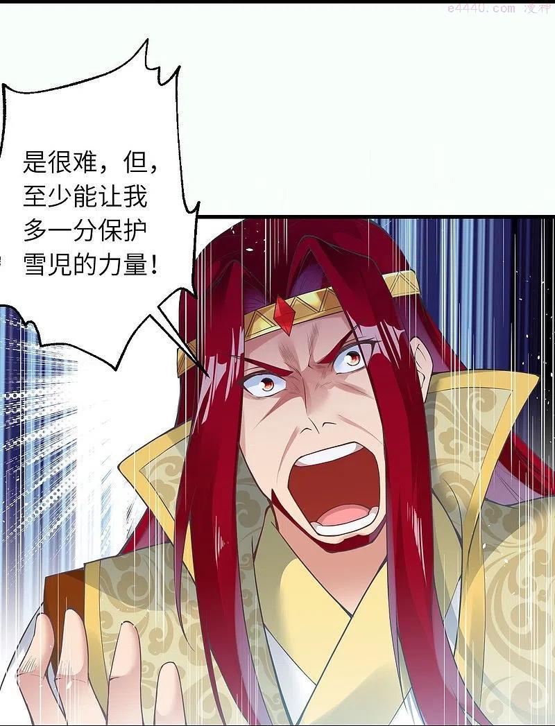 第414话 真相4