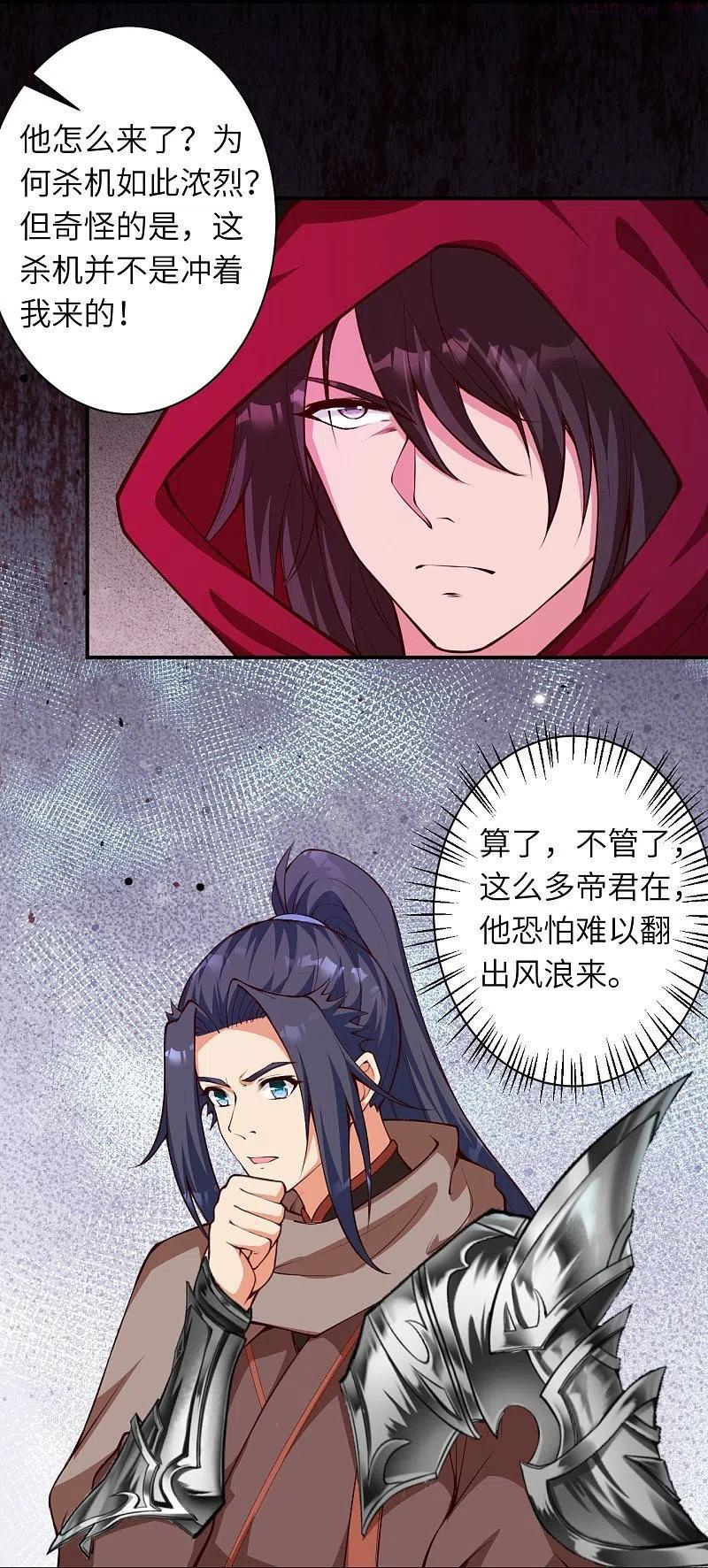 第451话 永夜之王0