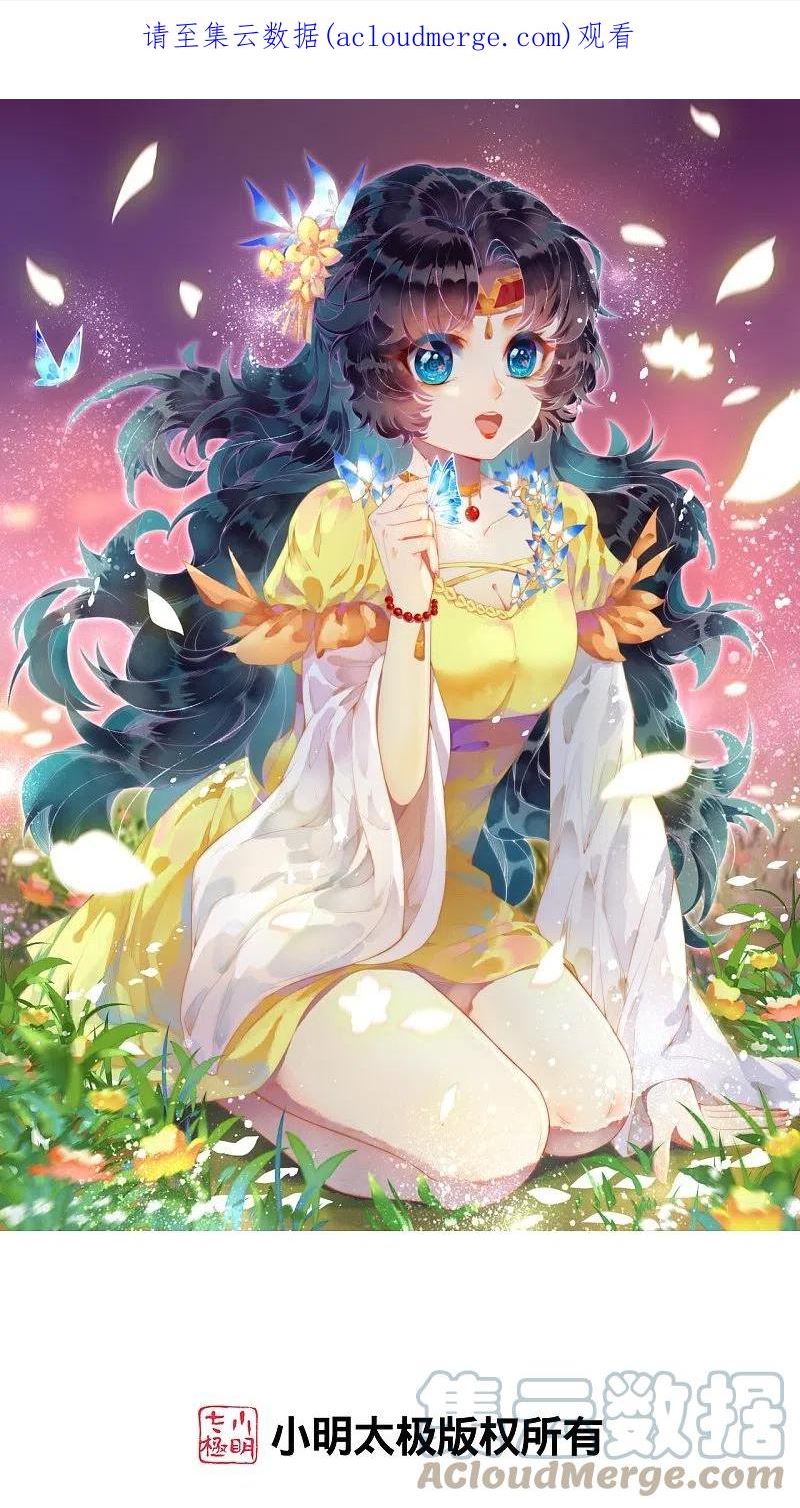 第561话 沐玄音0