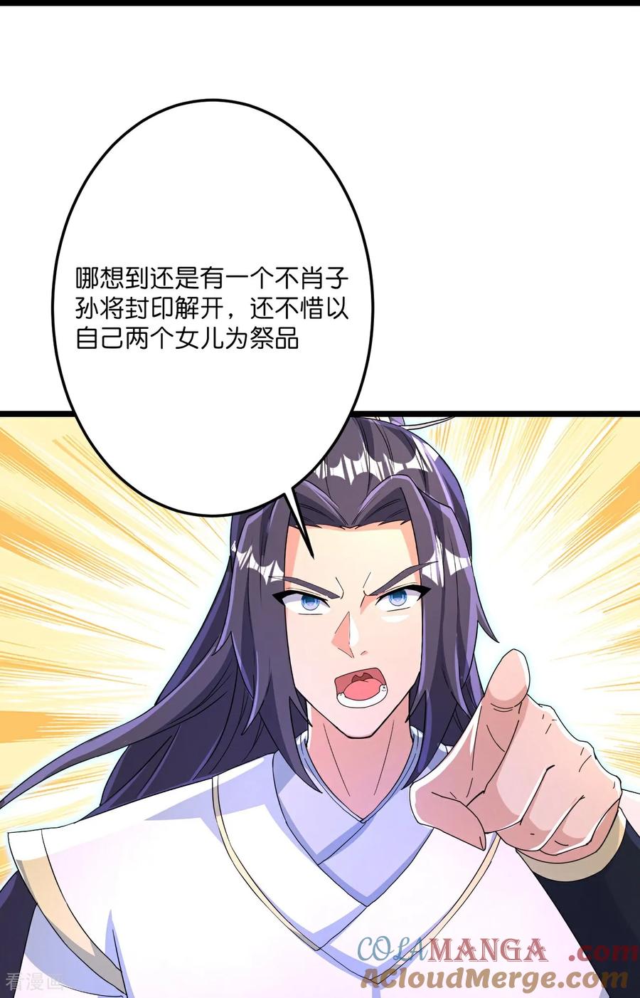 第699话 舌战群儒4