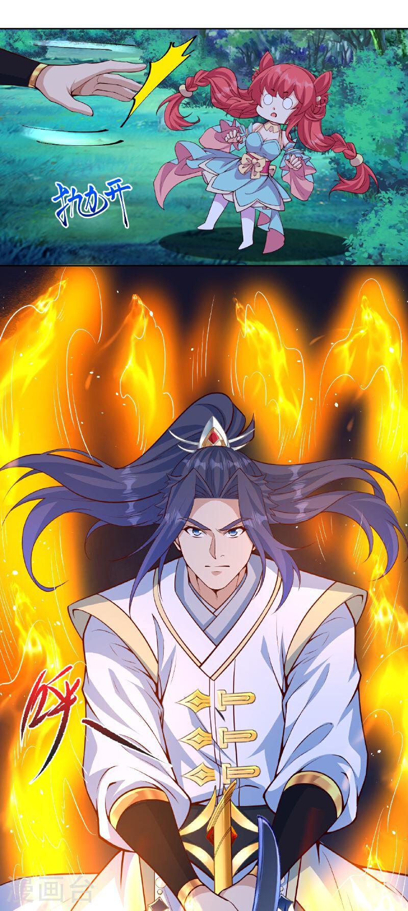 第607话 轰天，开！1