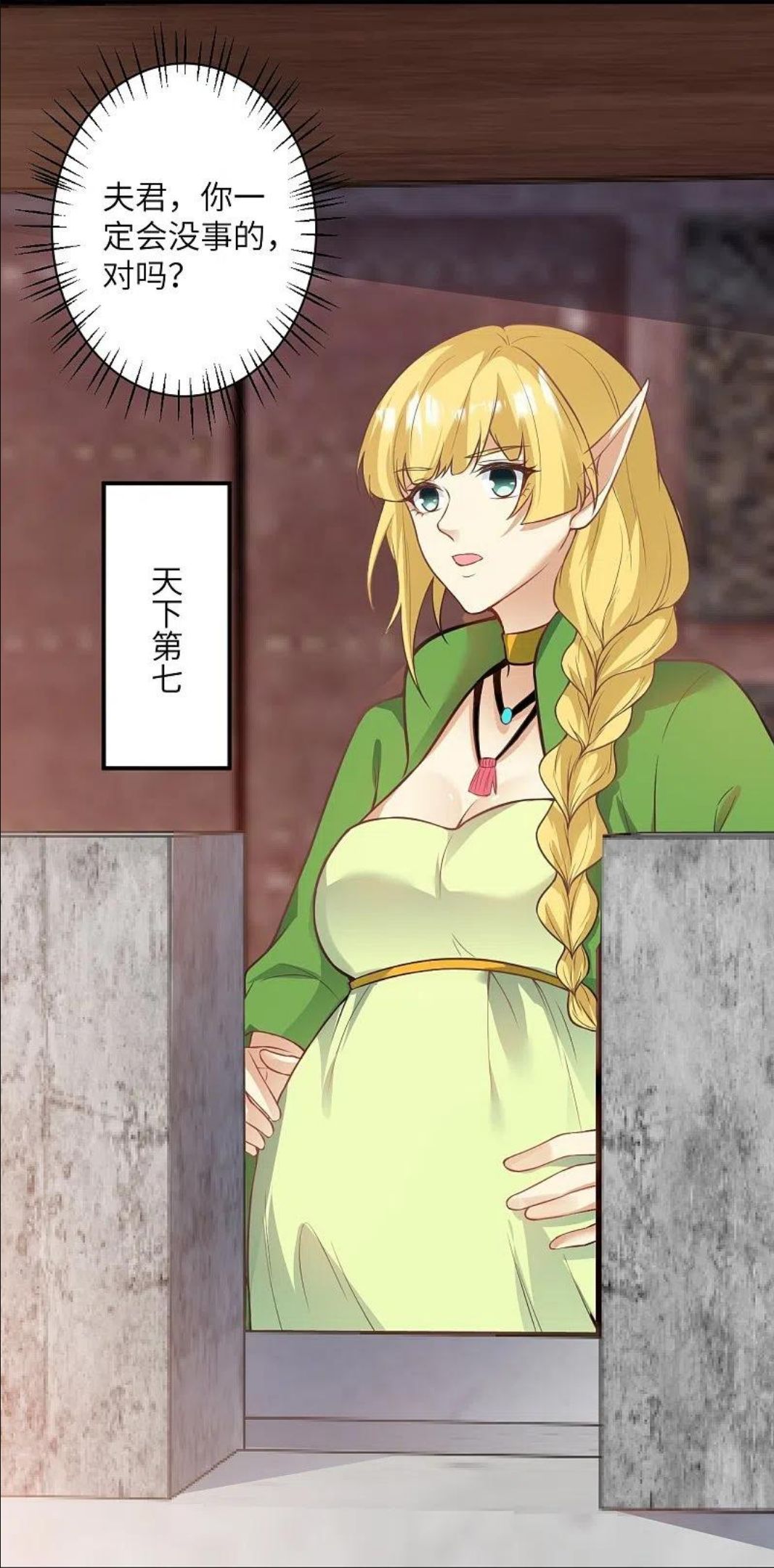 第476话 不愧是云大哥4
