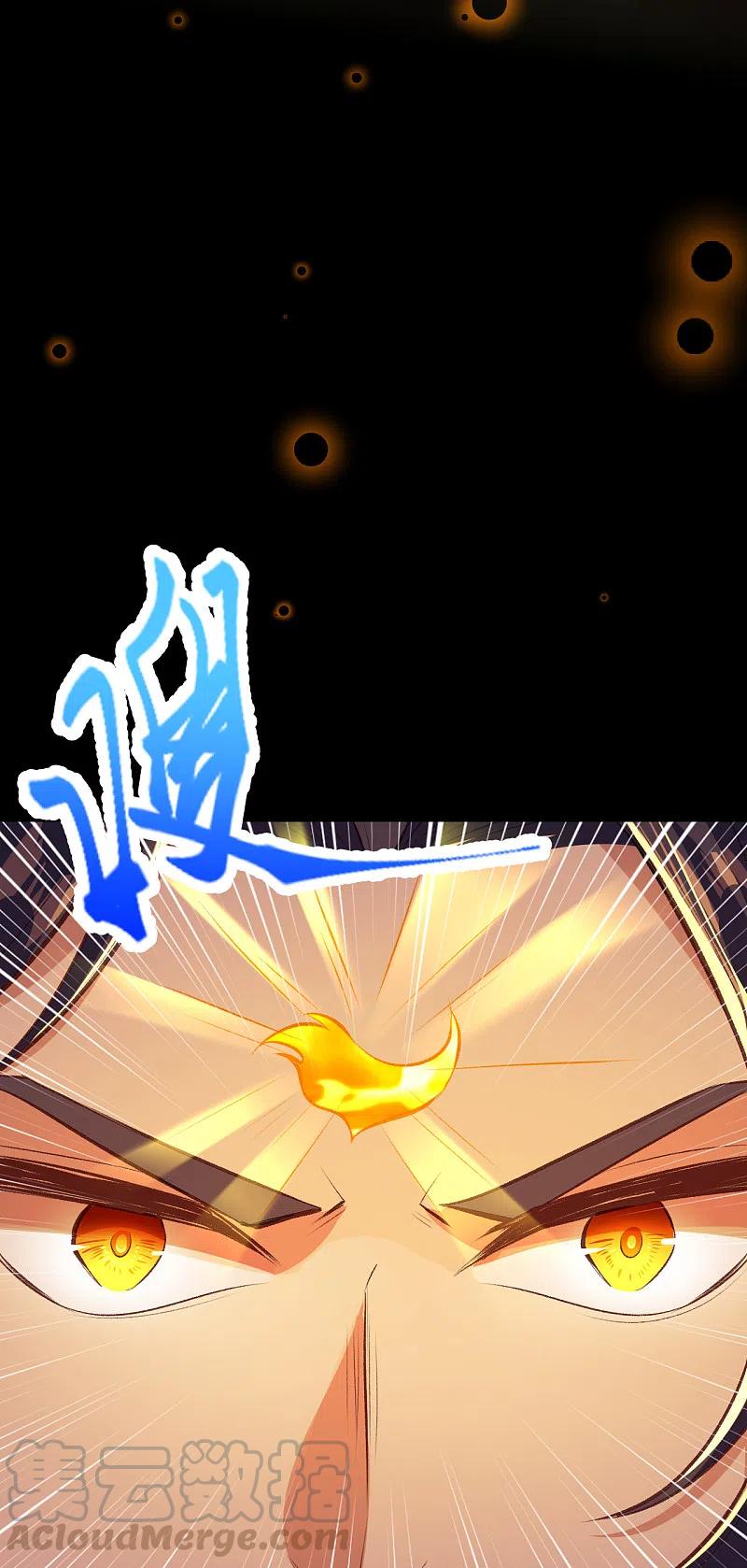 第359话 凤凰炎，净化吧4