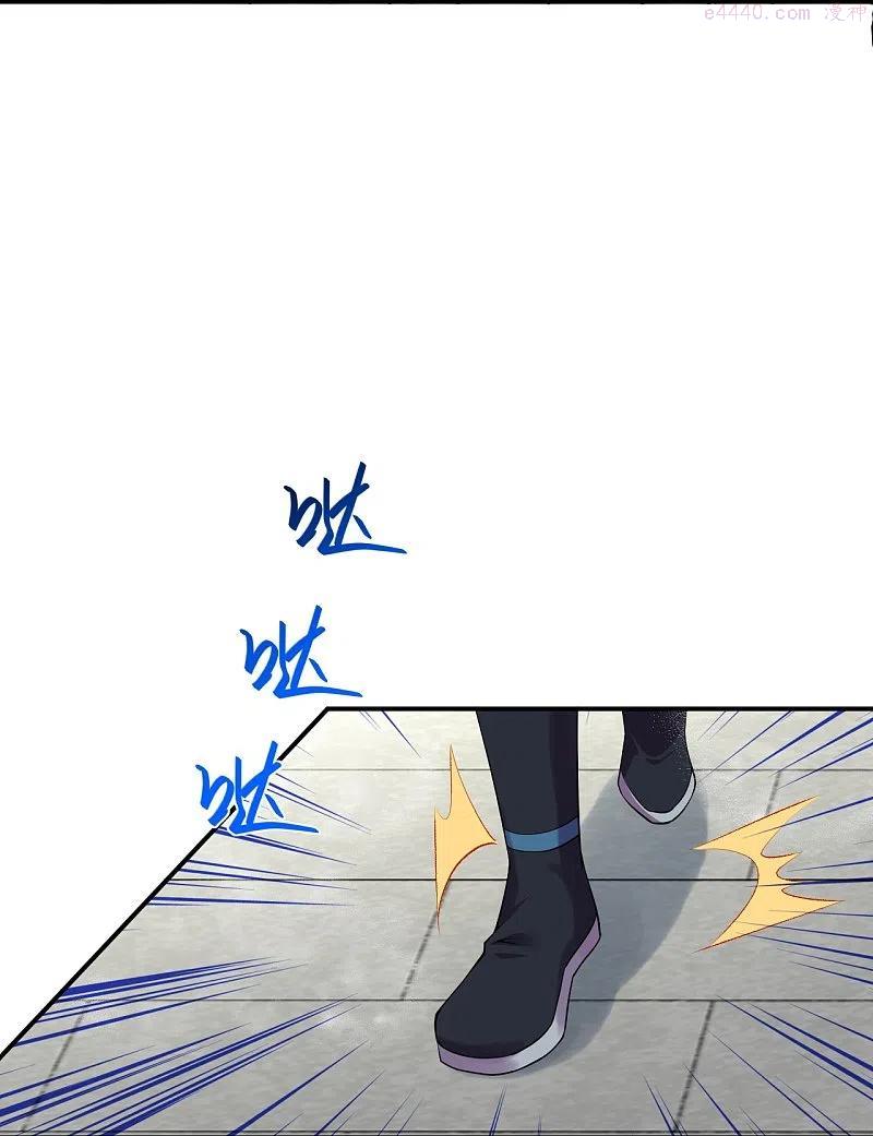 第413话 赔罪1
