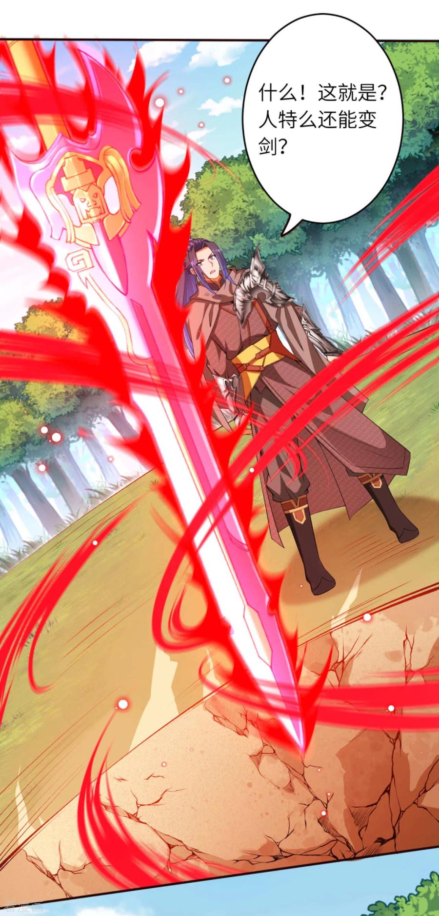 第306话 惊人的破坏力！4