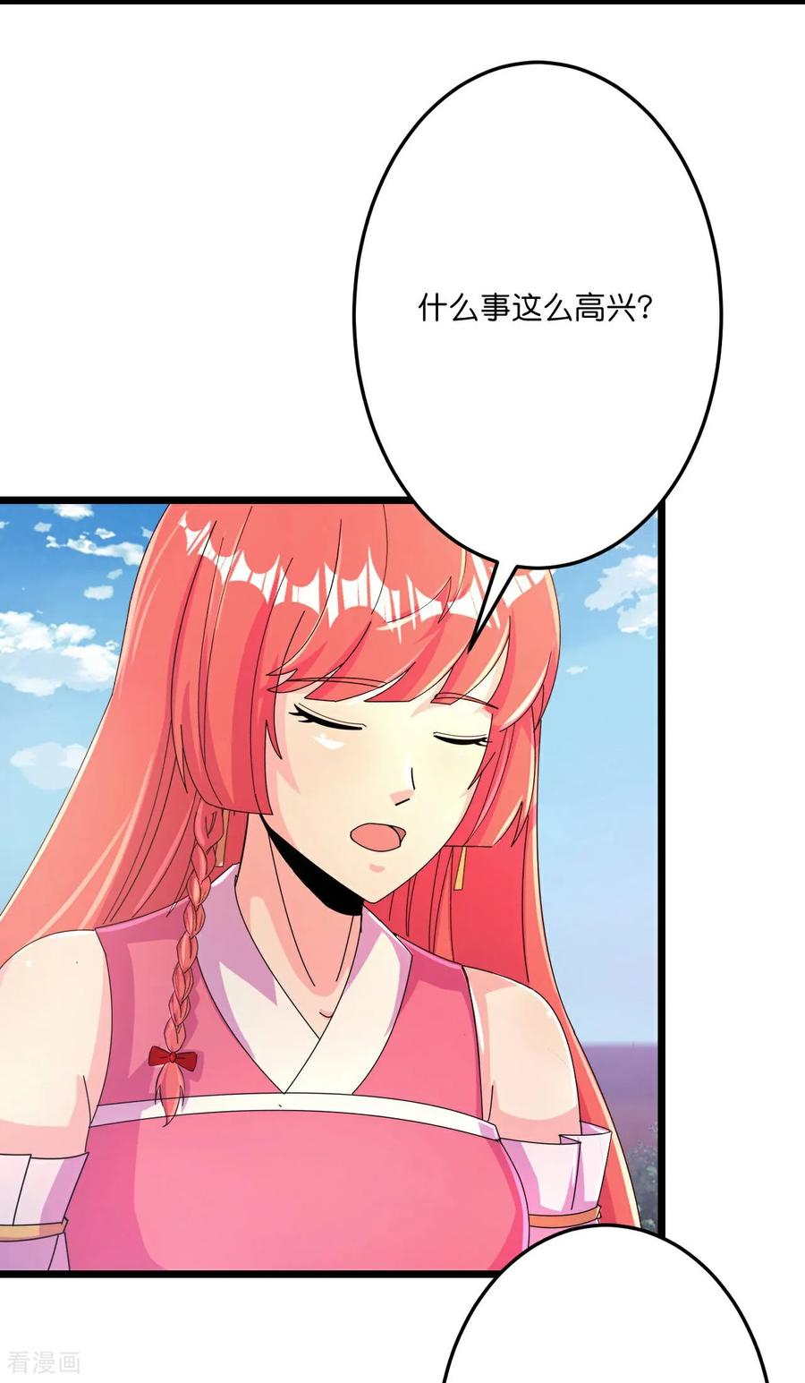 第682话 天道之子与天道之女4