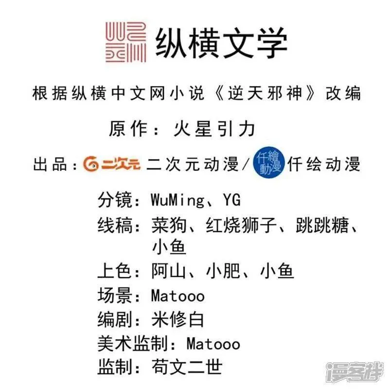 第639话 &ldquo;我弃战&rdquo;1