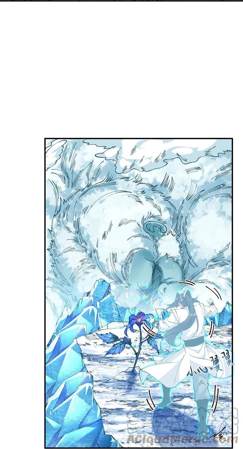 第585话 和你一样美丽3