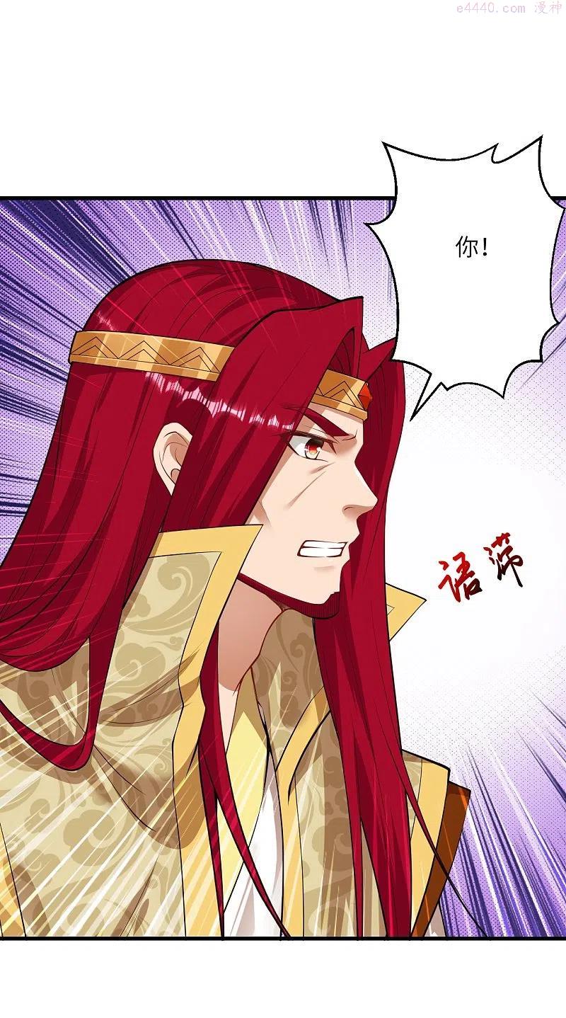 第417话 魔剑大会2
