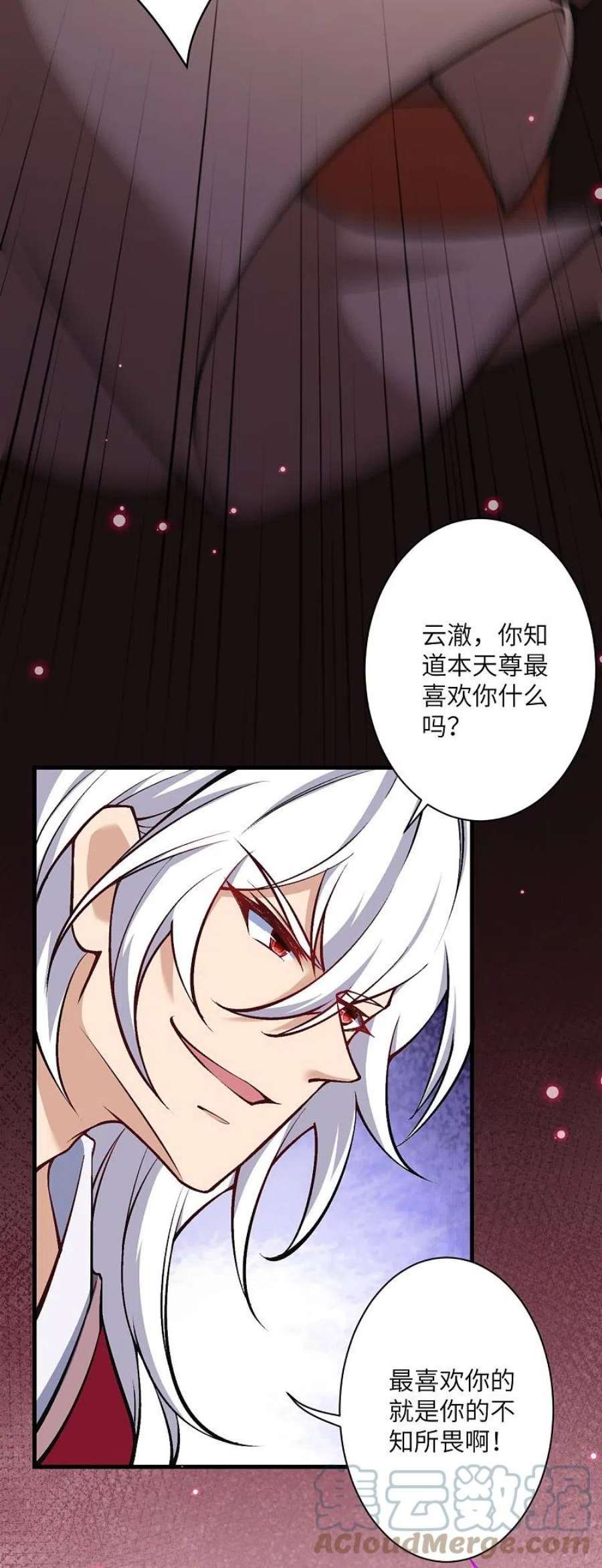 第534话 假的？4