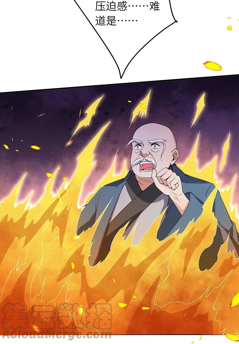 第483话 王玄竟有如此实力！？4