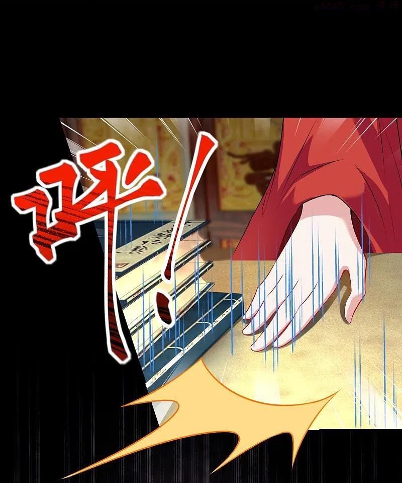 第427话 天剑山庄0