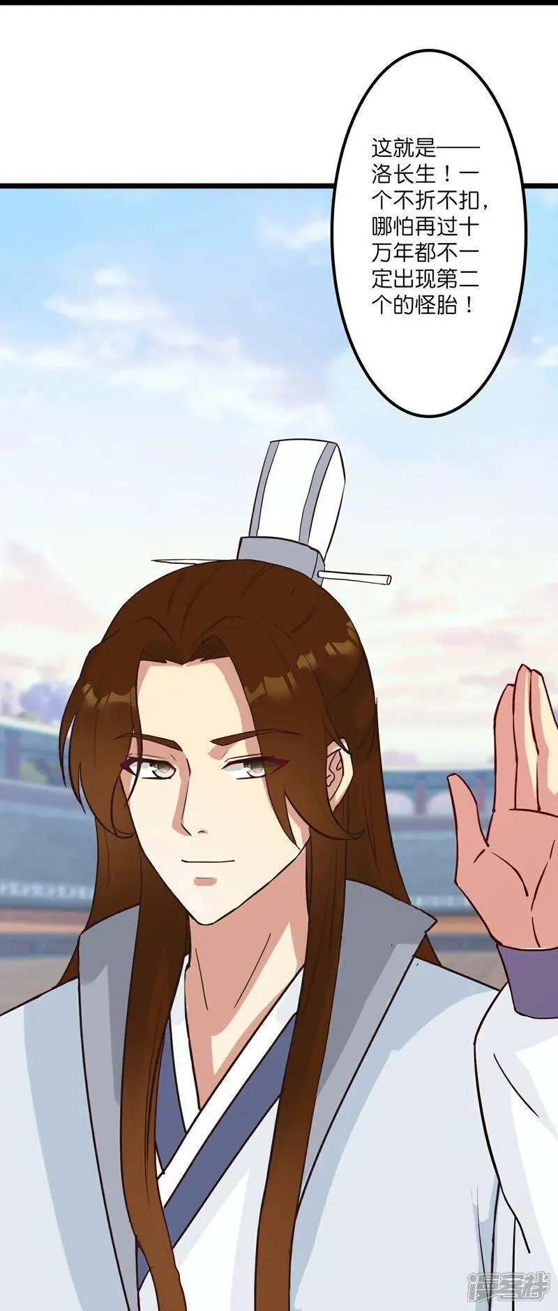 第646话 胜者洛长生水媚音0